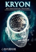 Feature thumb mind asleep mind awake kryon my existential history 27 ch