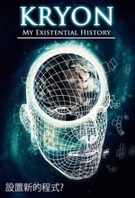 Feature thumb install new program kryon my existential history ch