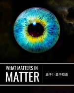 Feature thumb nose the nose knows what matters in matter ch
