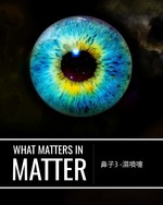 Feature thumb nose wet sneeze what matters in matter ch